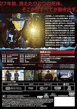 (未使用･未開封品)　FARGO/ファーゴ　DVDコレクターズBOX kmdlckf Amazon.co.jp: FARGO/ファーゴ DVDコレクターズBOX : マーティン