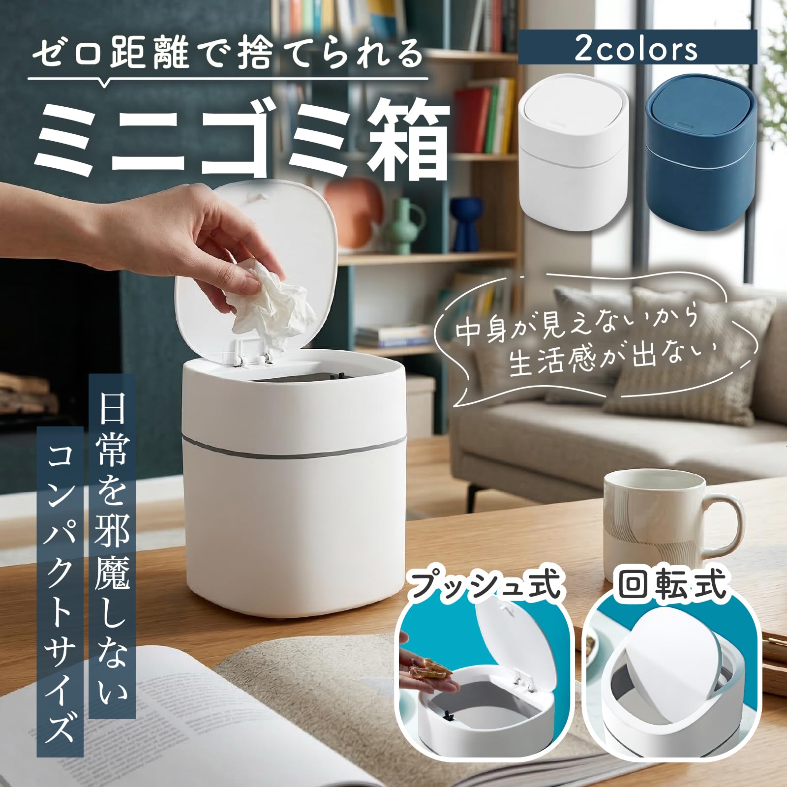 のらくろさま専用ページ♡カントリーハート　踏み台&卓上ダストBOX rbx-2-1.jpg