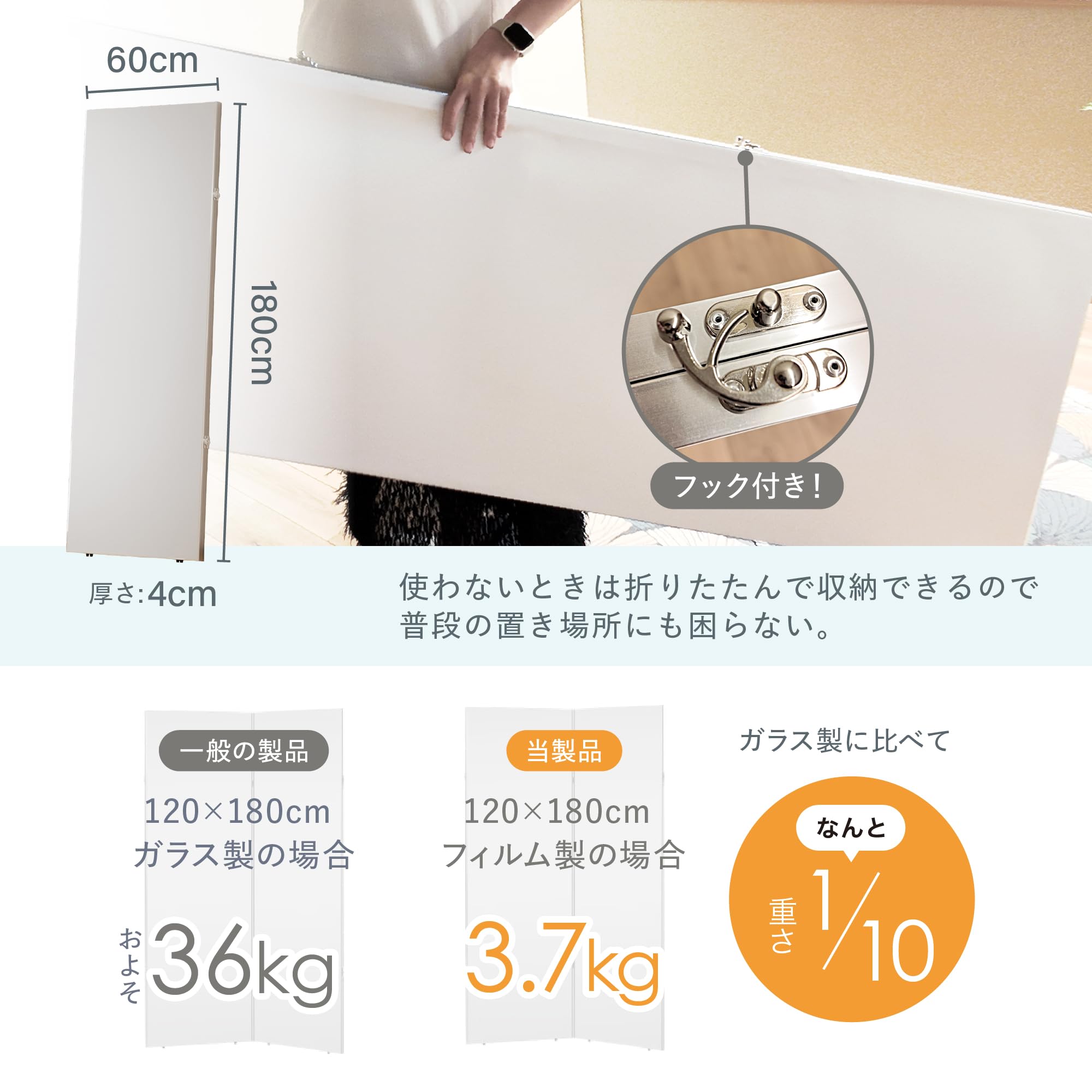 Amazon.co.jp: 7 Life 割れないミラー 大型 全身鏡 2面鏡 軽量
