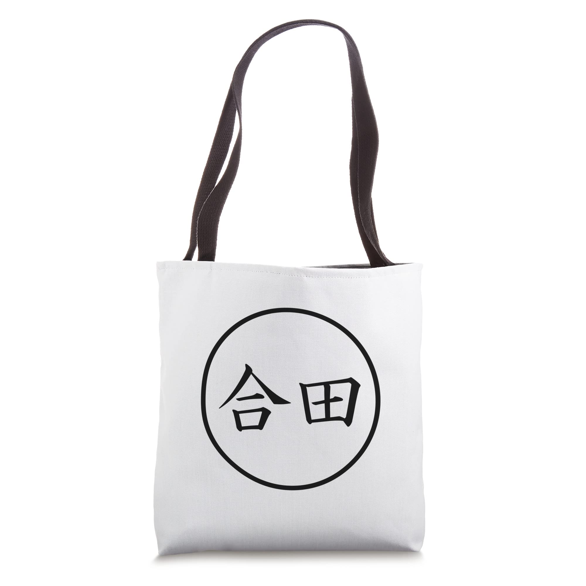 Goda Japanese Kanji family name Tote Bag