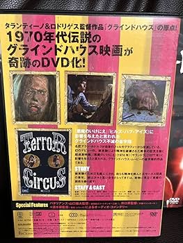 Amazon.co.jp: DVD グラインドハウスムービー 悪魔の調教師 悪魔