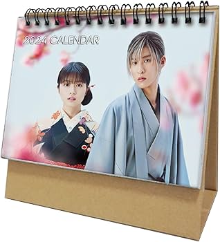 Amazon.co.jp: 卓上カレンダー 目黒蓮 2026年 卓上 周カレンダー