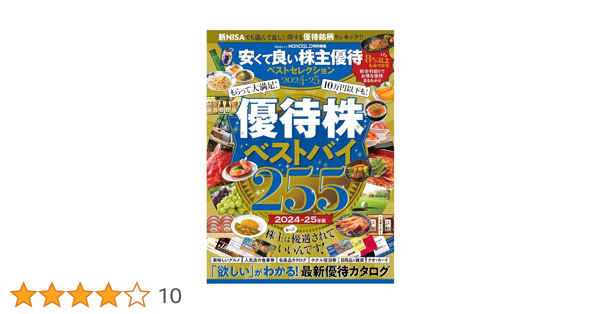【25最新】LEC 25スーパー特訓講座記述・土地　全5分冊セット 2025年最新】土地家屋調査士 スーパー特訓講座の人気アイテム