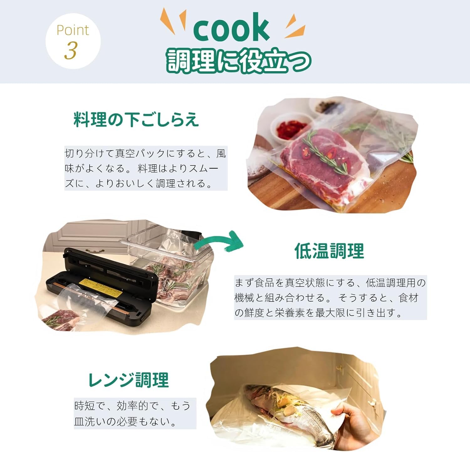 【セール中】真空パック機　吸引力80Kpa　業務用 家庭用 食材保管　鮮度長持ち Amazon.co.jp: 真空パック器 液体対応 フードシーラー 手動吸引 -80Kpa