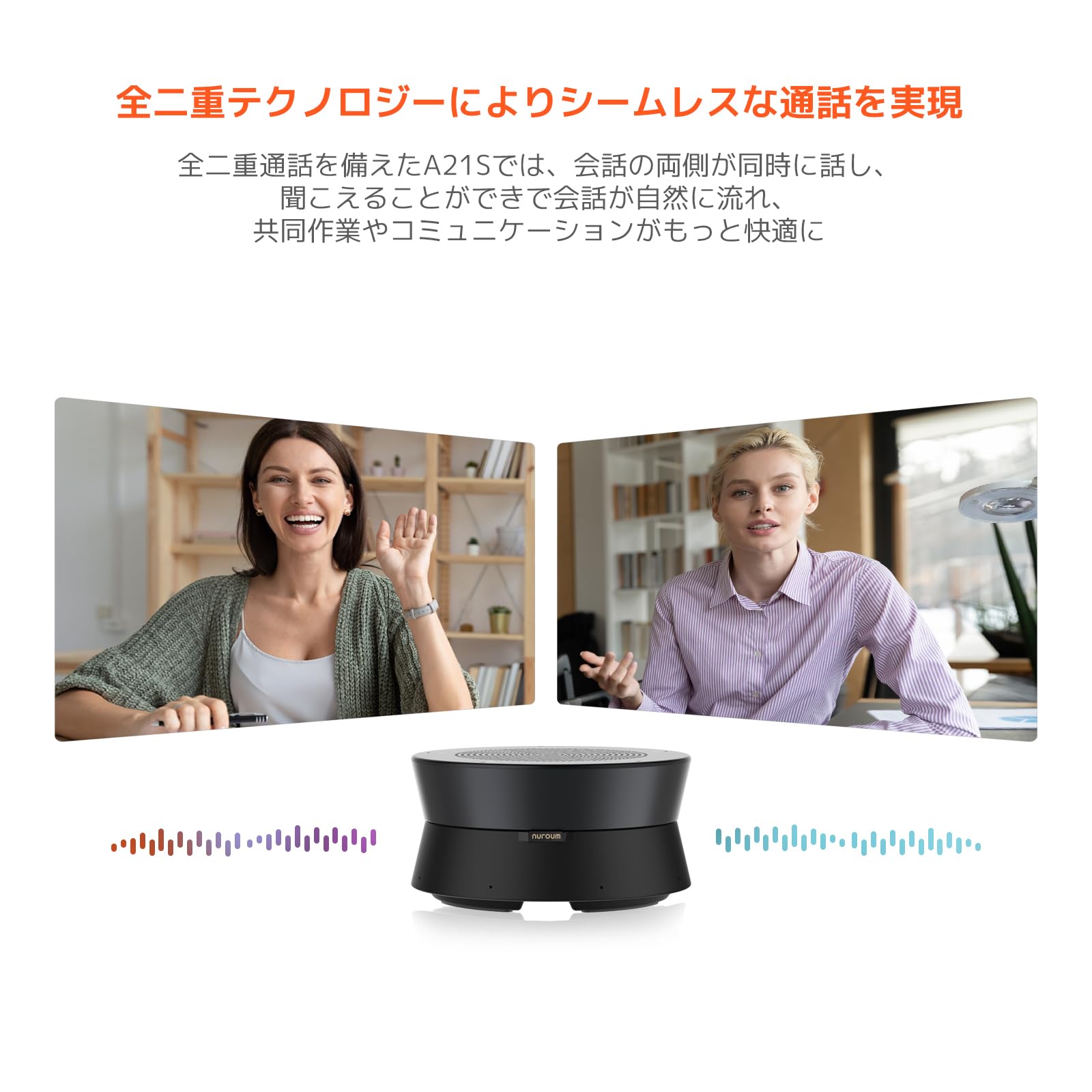 Amazon.co.jp: Nearity A21S スピーカーフォン 会議用マイクスピーカー