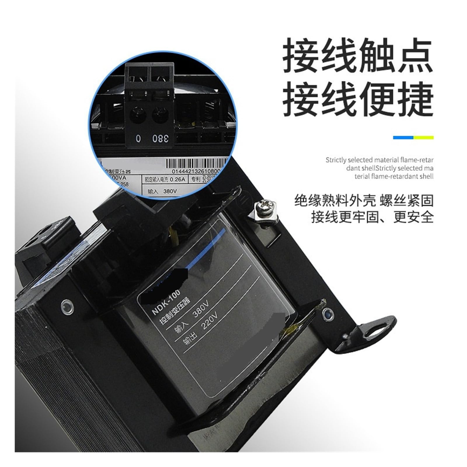 Transformador de control Transformador de control monofásico BK-50VA 100W 380V a 220V