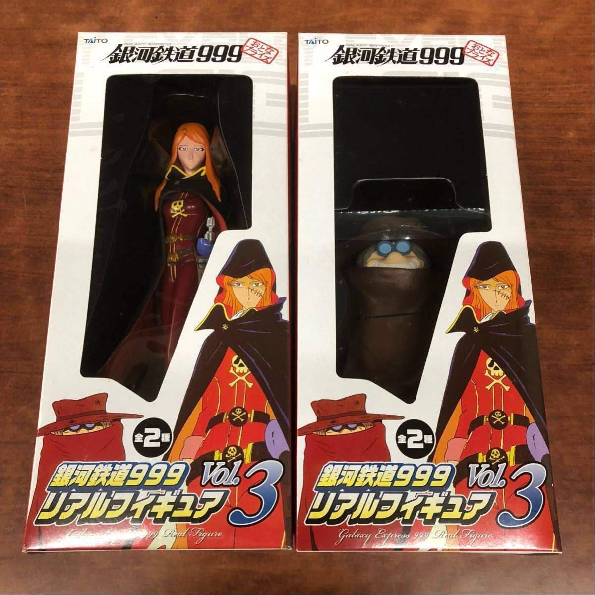 Amazon | 銀河鉄道999 リアルフィギュアVol3 全2種 エメラルダス 