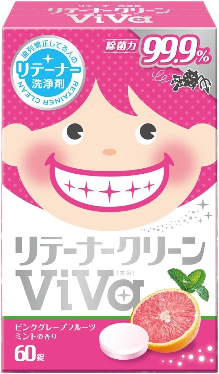 りんごのような香りは良かった（リテーナークリーン ViVa）