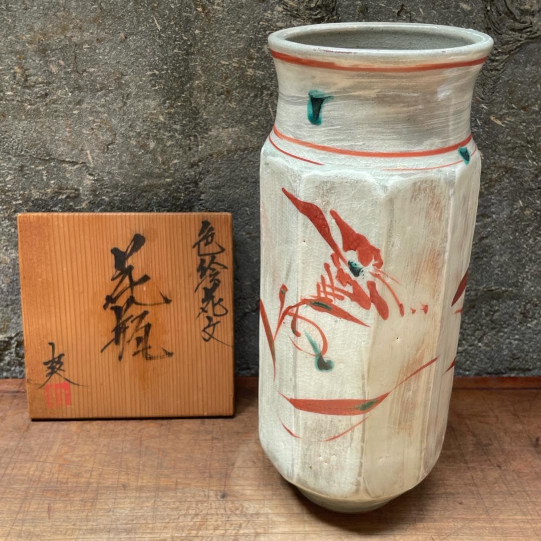 Amazon.co.jp: 鈴木爽司 色絵花紋 壷 師:人間国宝 富本憲吉 共箱 花器 
