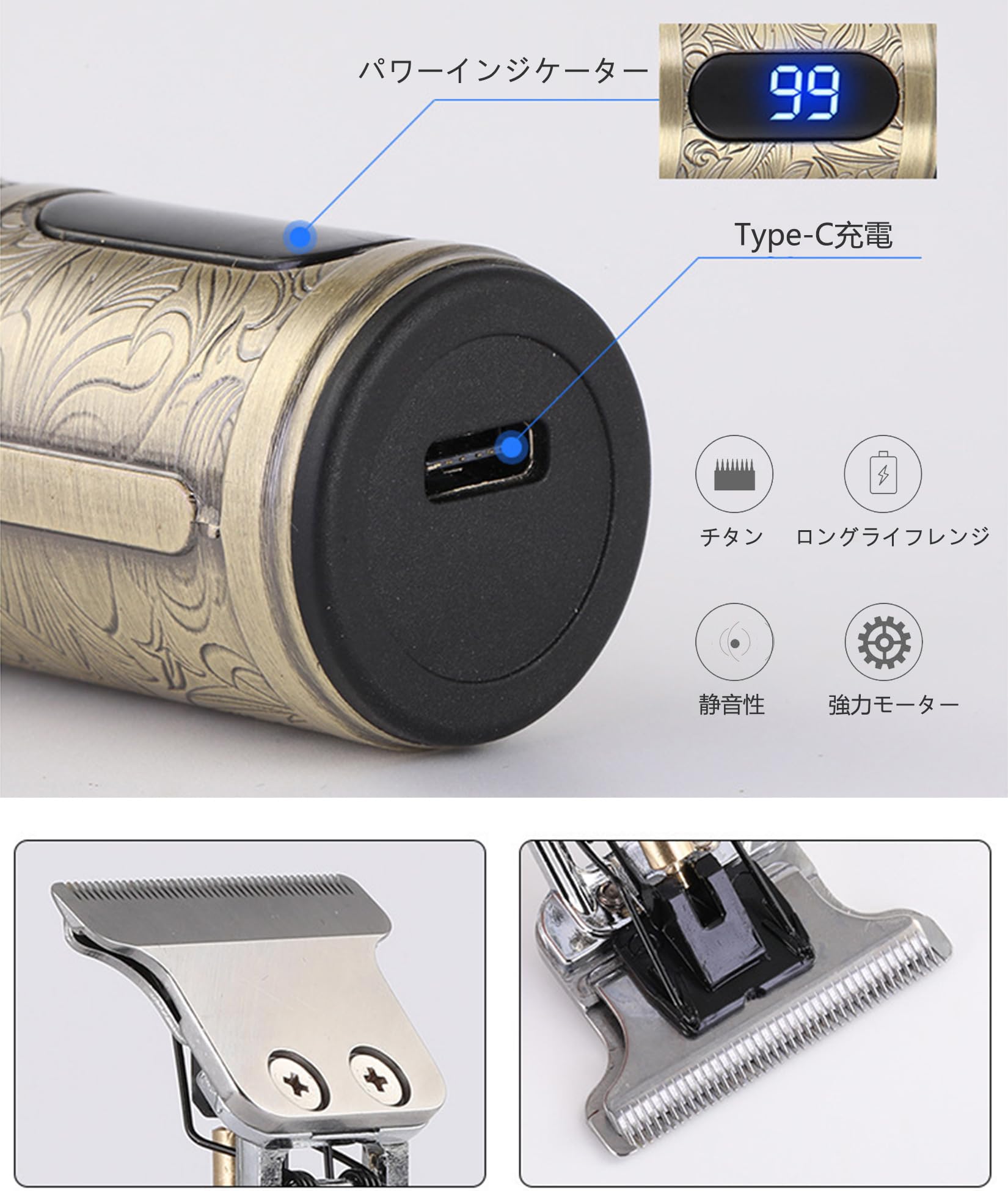 Amazon.co.jp: 【新登場】電動バリカン 防水 USB充電式 バリカン