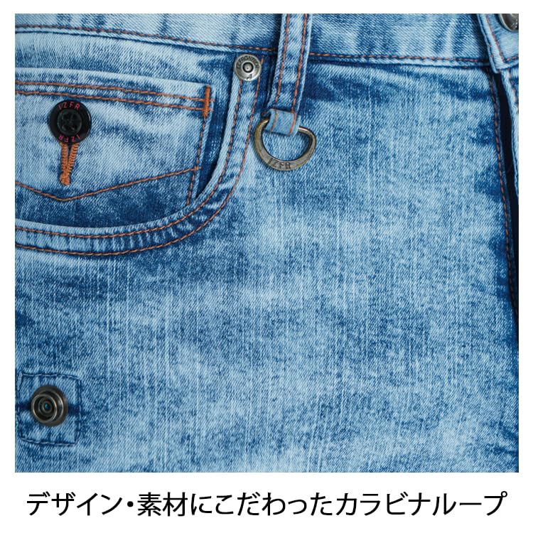 I'Z FRONTIER アイズフロンティア 限定商品・ストレッチ3Dアイスフィール デニムカーゴパンツ 春夏用 スプラッシュブルー