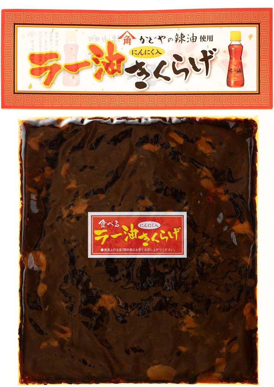 丸虎食品工業 ラー油きくらげ 5袋セット