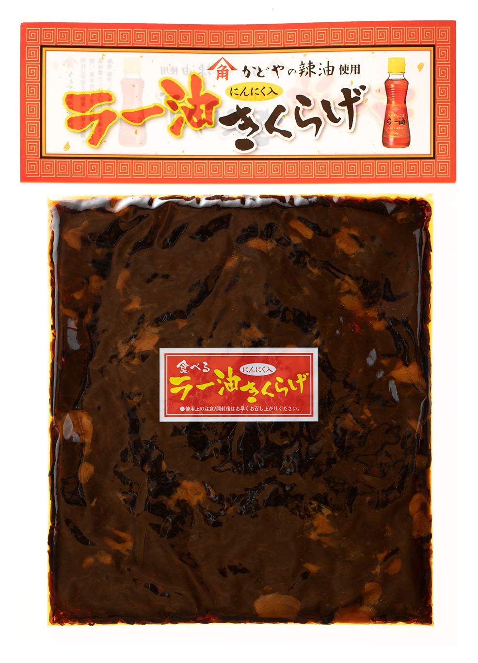 丸虎食品工業 ラー油きくらげ 5袋セット 170g×5袋入 かどや製油ピリ辛ラー…