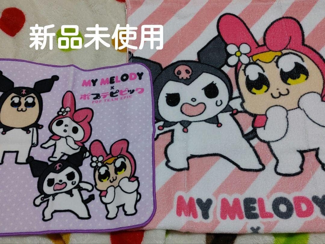 リーナベル ショルダーバック ハンドパペット等 クリスマスコス1228