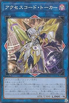 遊戯王 アクセスコードトーカー 20th psa10 遊戯王 アクセスコードトーカー 20th psa10