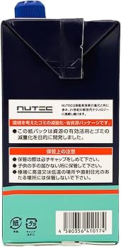 Amazon | ニューテック(NUTEC) エンジンオイル ZZ-01 5W-35 化学合成 Amazon | ニューテック(NUTEC) エンジンオイル ZZ-01 5W-35 化学合成