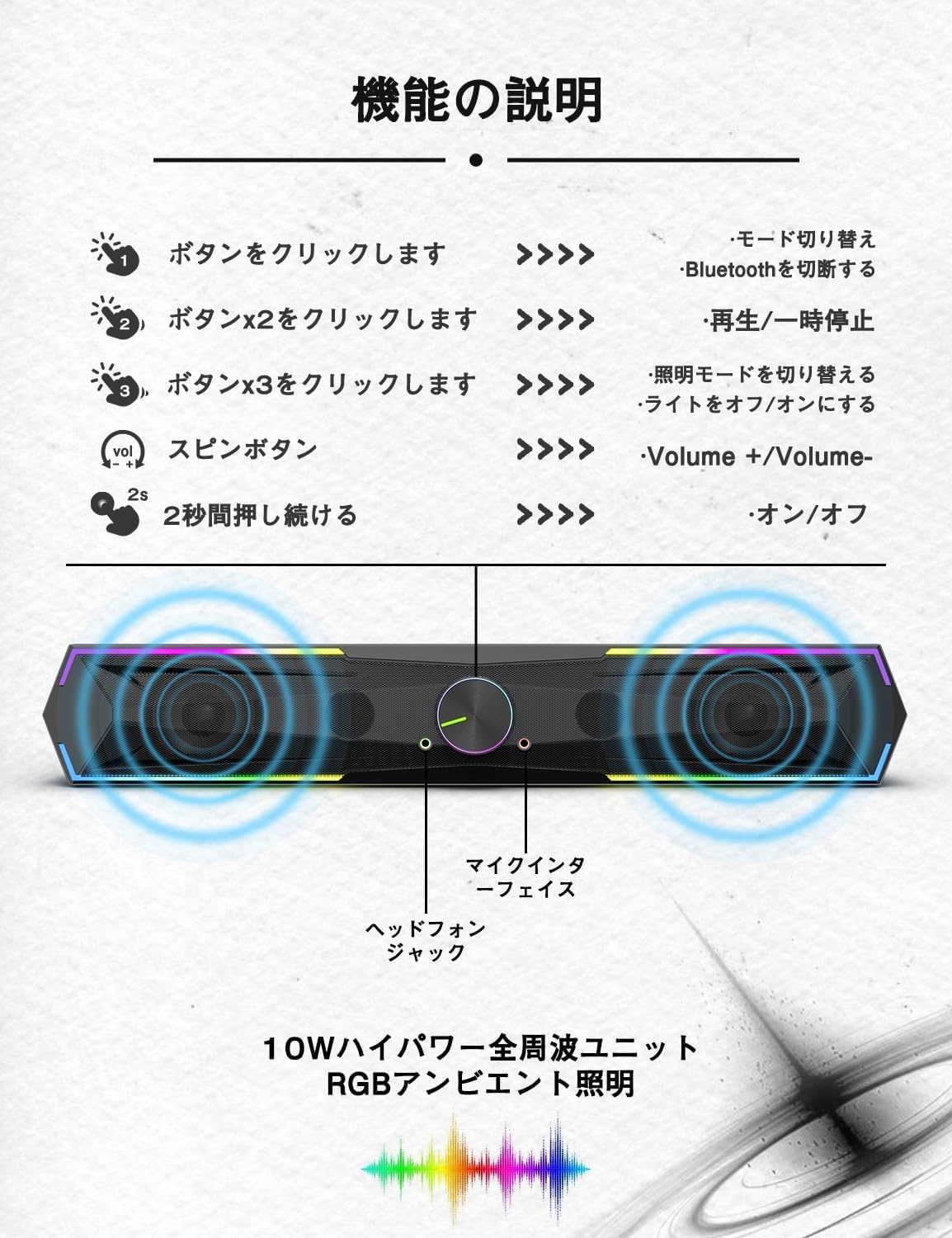 kstime PCサウンドバーサムネイル5