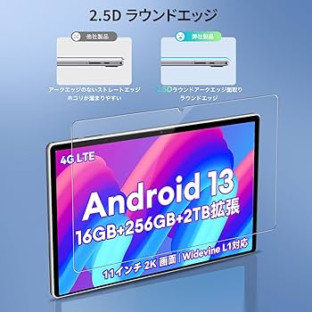 Amazon.co.jp: 【2枚セット】Headwolf HPad2 Pro の対応フィルム Amazon.co.jp: 【2枚セット】Headwolf HPad2 Pro の対応フィルム