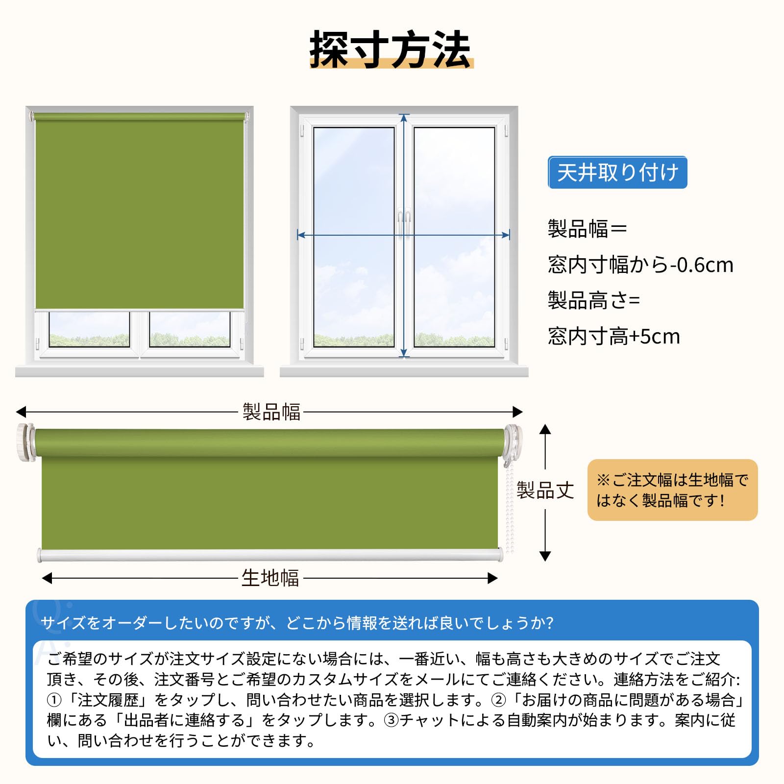 Amazon｜Grandekorロールスクリーン ロールカーテン つっぱり式