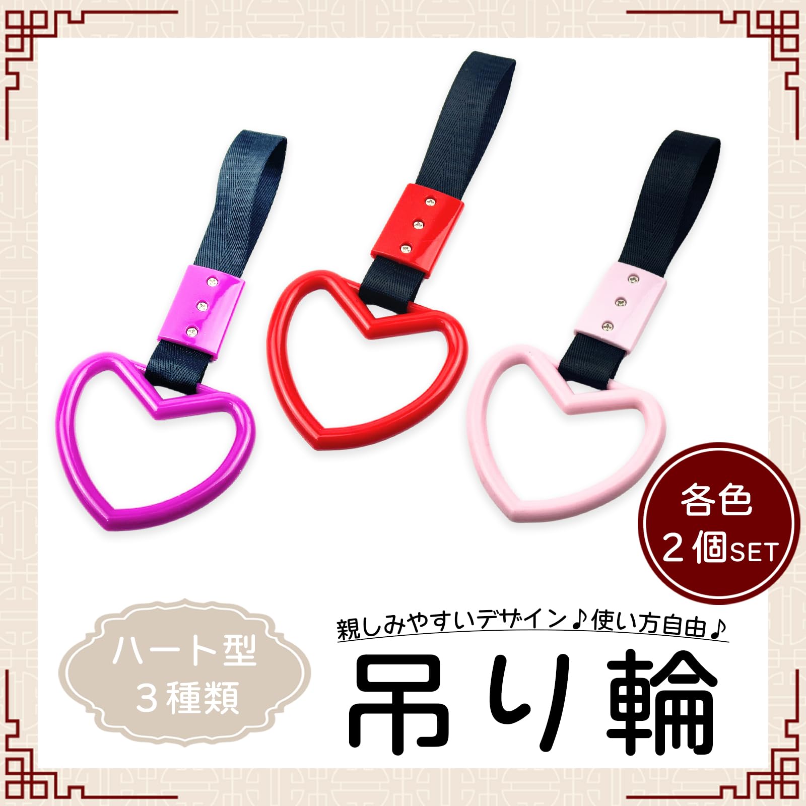 ピンクの花と鳥のハート型小物入れ ピンクの花と鳥のハート型小物入れ ピンクの花と鳥の