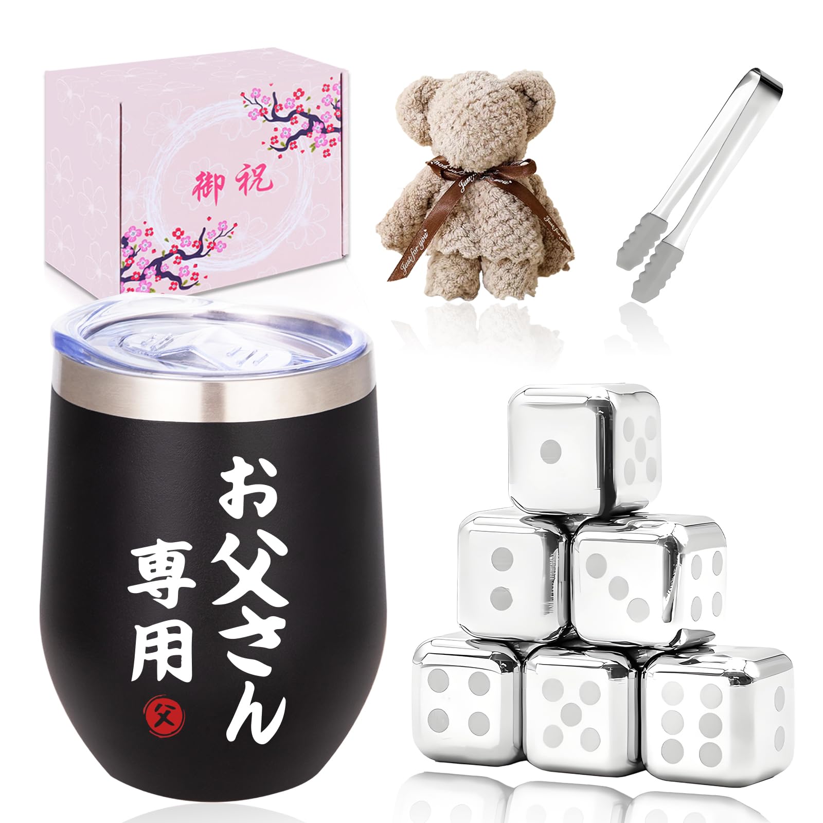 父の日のプレゼントにいかがでしょうか？ Amazon.co.jp: 父の日 プレゼント お父さん タンブラー 誕生日