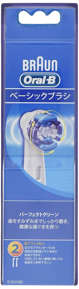 Amazon | ブラウン オーラルB 電動歯ブラシ 替ブラシ ベーシック