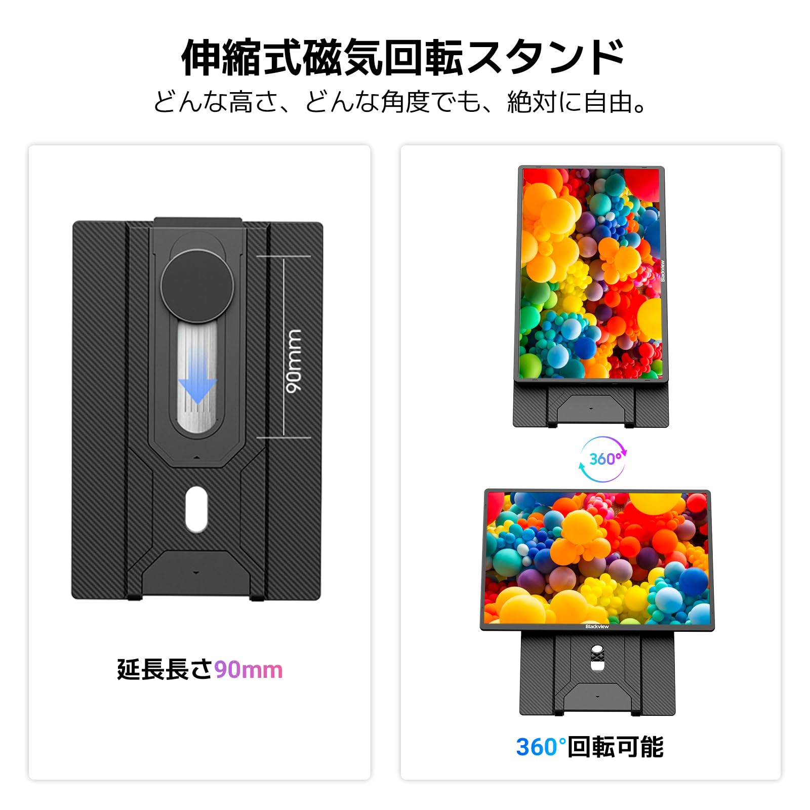 Amazon.co.jp: 「2026NEW」Blackview モバイルモニター 16インチ