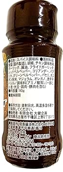 Amazon.co.jp: 風来坊 風来坊万能スパイス90g 1個 : 食品