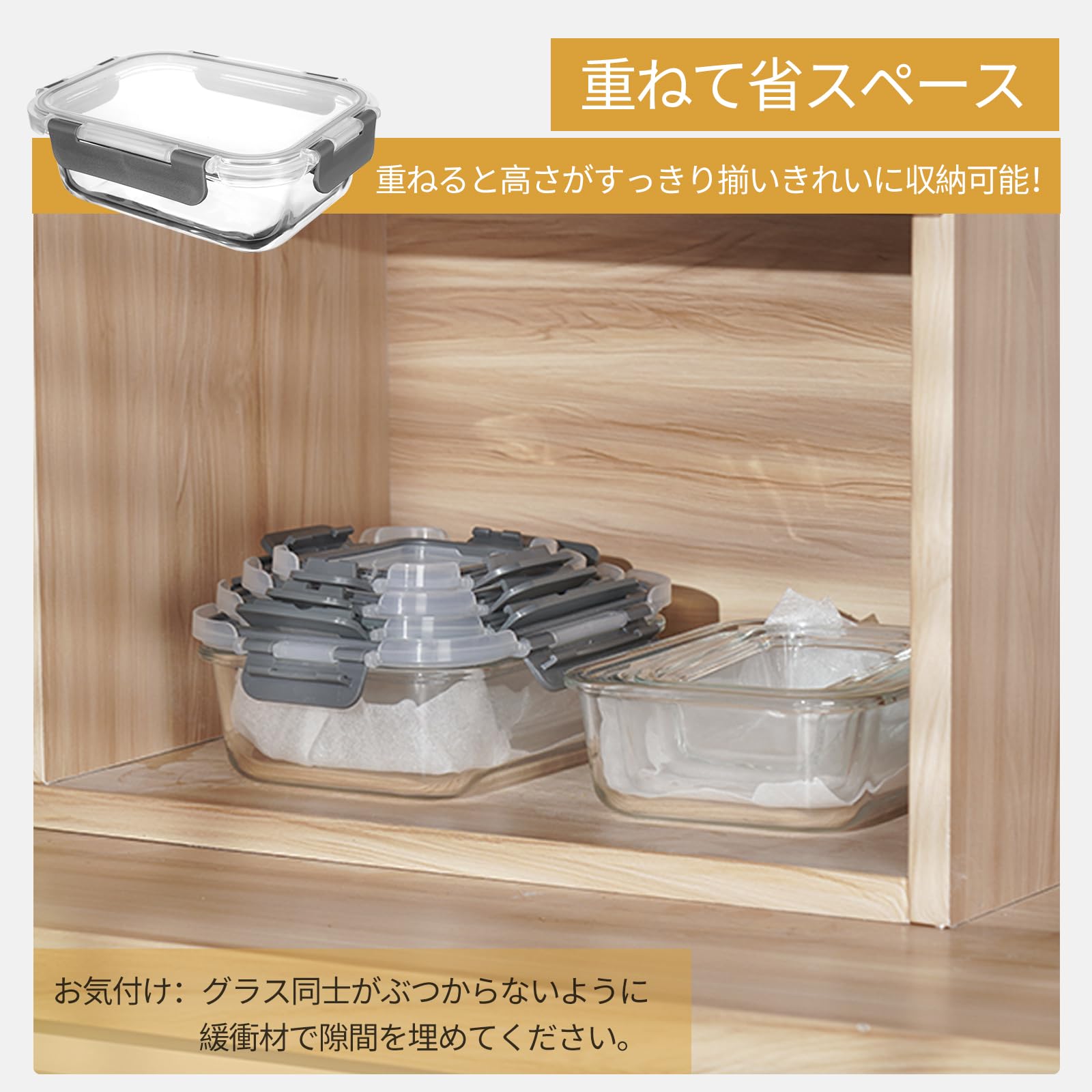 Amazon｜AILTEC 耐熱ガラス 保存容器 8個セット ガラス密閉容器