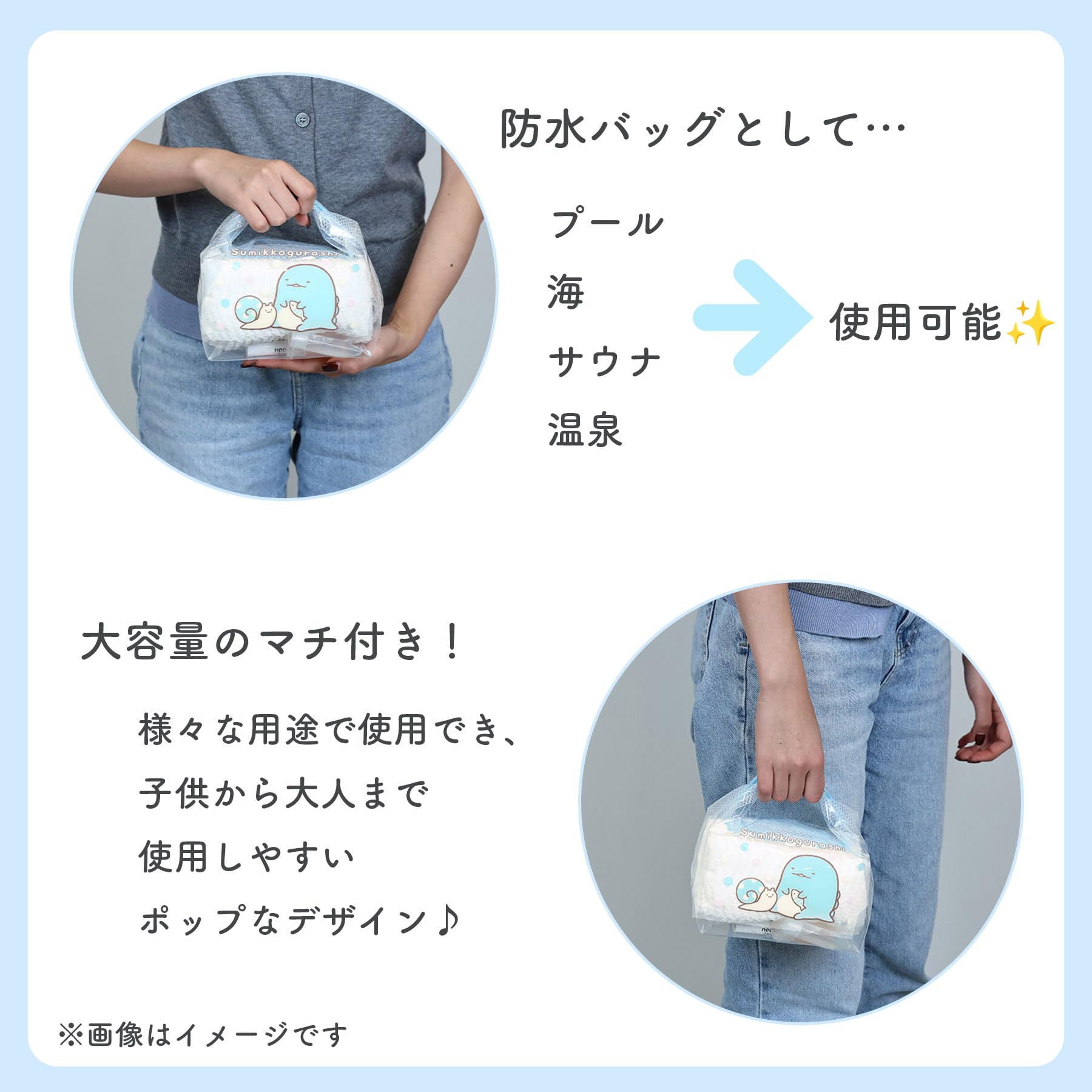 Amazon.co.jp: 丸眞 くるくるバッグ トムとジェリー スケートボード