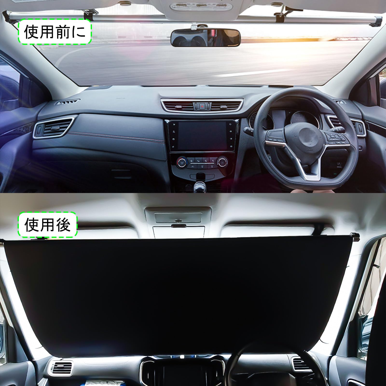 Amazon.co.jp: サンシェード ロール式，車 ひよけシェード 軽自動車 
