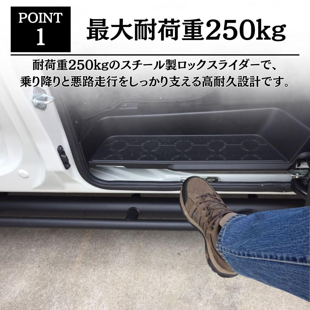 Amazon | GI☆GEAR 3インチチューブ サイドステップ ロックスライダー