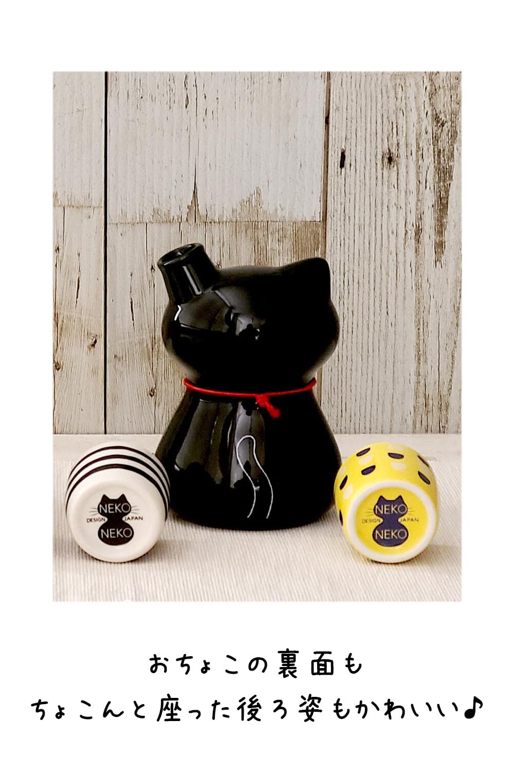 あったかいね 猫 ねこ型電気コンロ 電熱器 徳利 熱燗セット 昭和レトロ