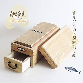 Amazon.co.jp: 国産 鰹節削り器 燕三条 藤秀印鰹鉋刃使用