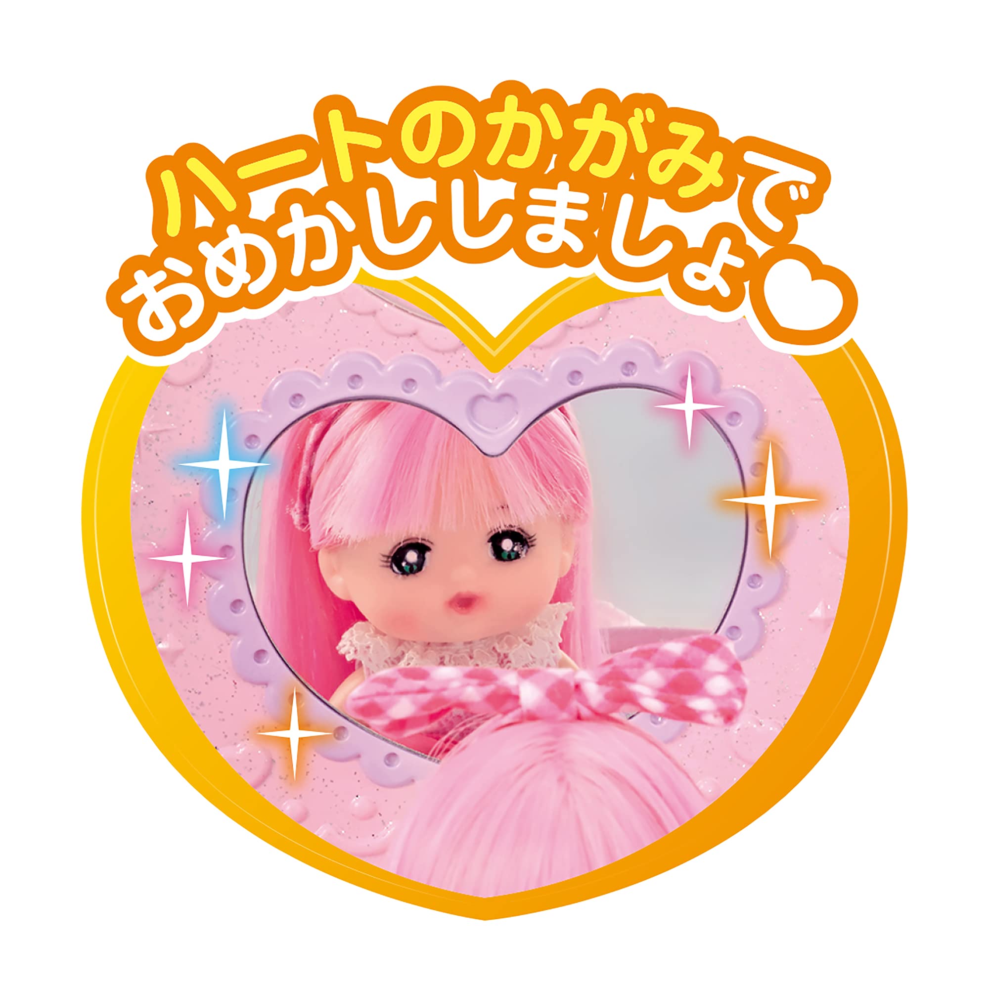 【中古】ポケットメルちゃん パーツ ポケメルドレッサー Amazon.co.jp: パイロット ポケットメルちゃん パーツ ポケメル