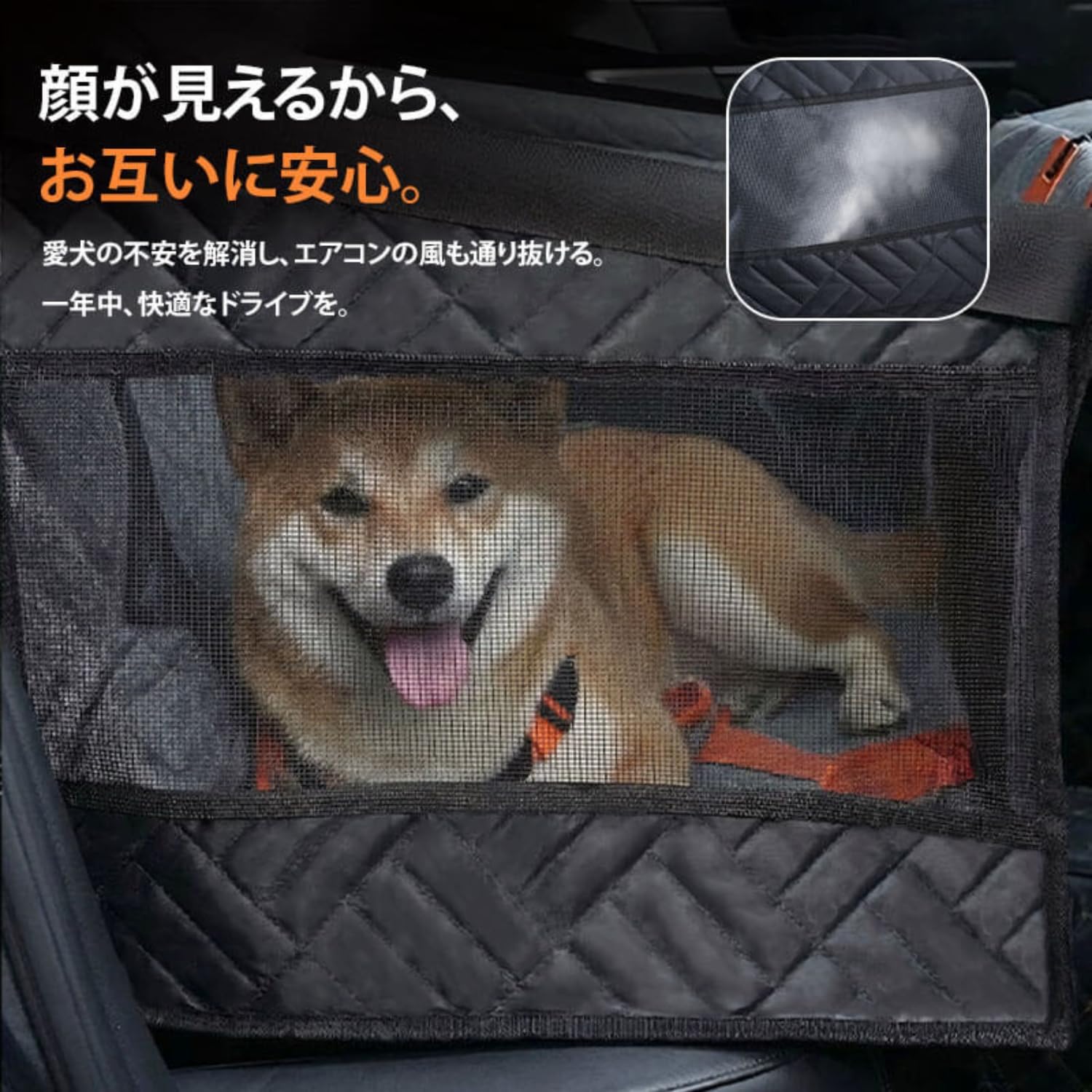 Amazon.co.jp: GIIPET ペットドライブボックス 犬 車 シート空間40