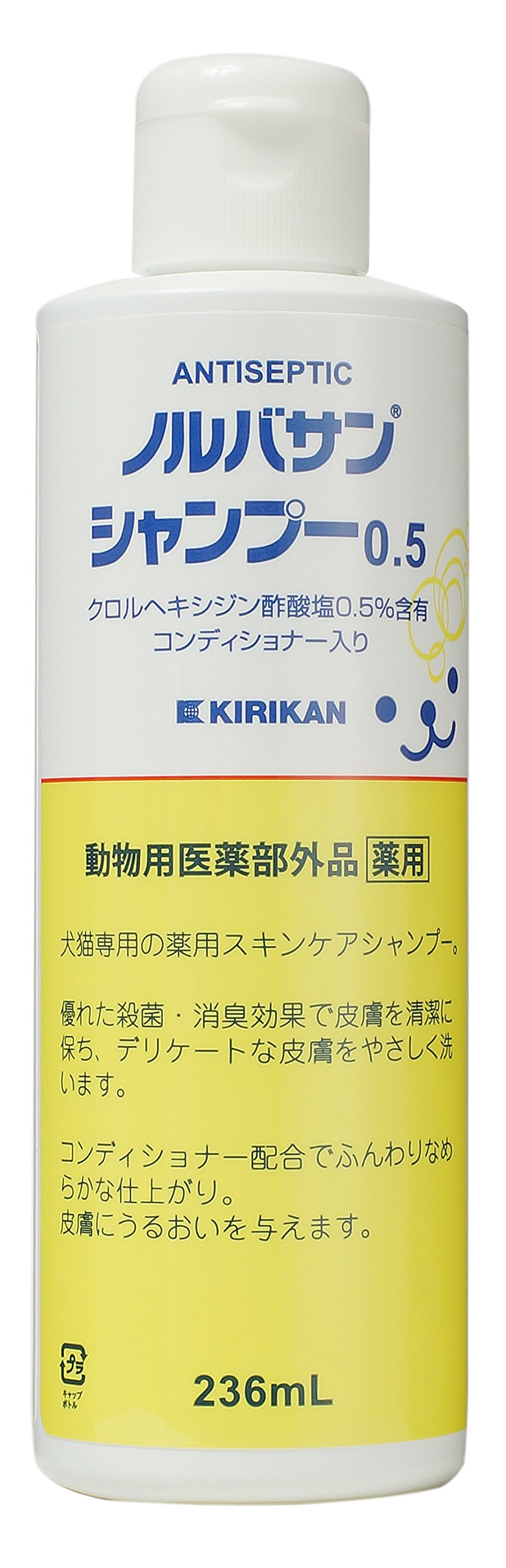 Amazon | ノルバサン シャンプー 0.5 (236ml) | ノルバサン