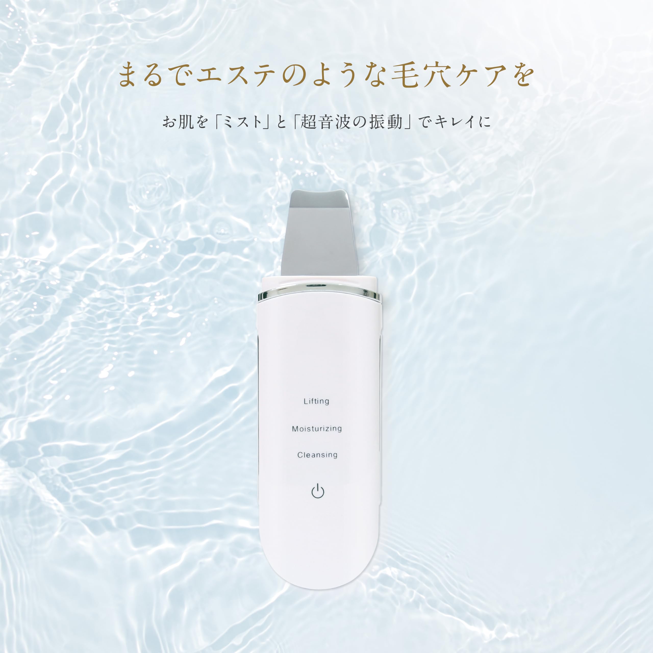 ESTH ウォーターピーリングです Amazon.co.jp: ESTH ウォーターピーリング [ リフトケア イオン導入