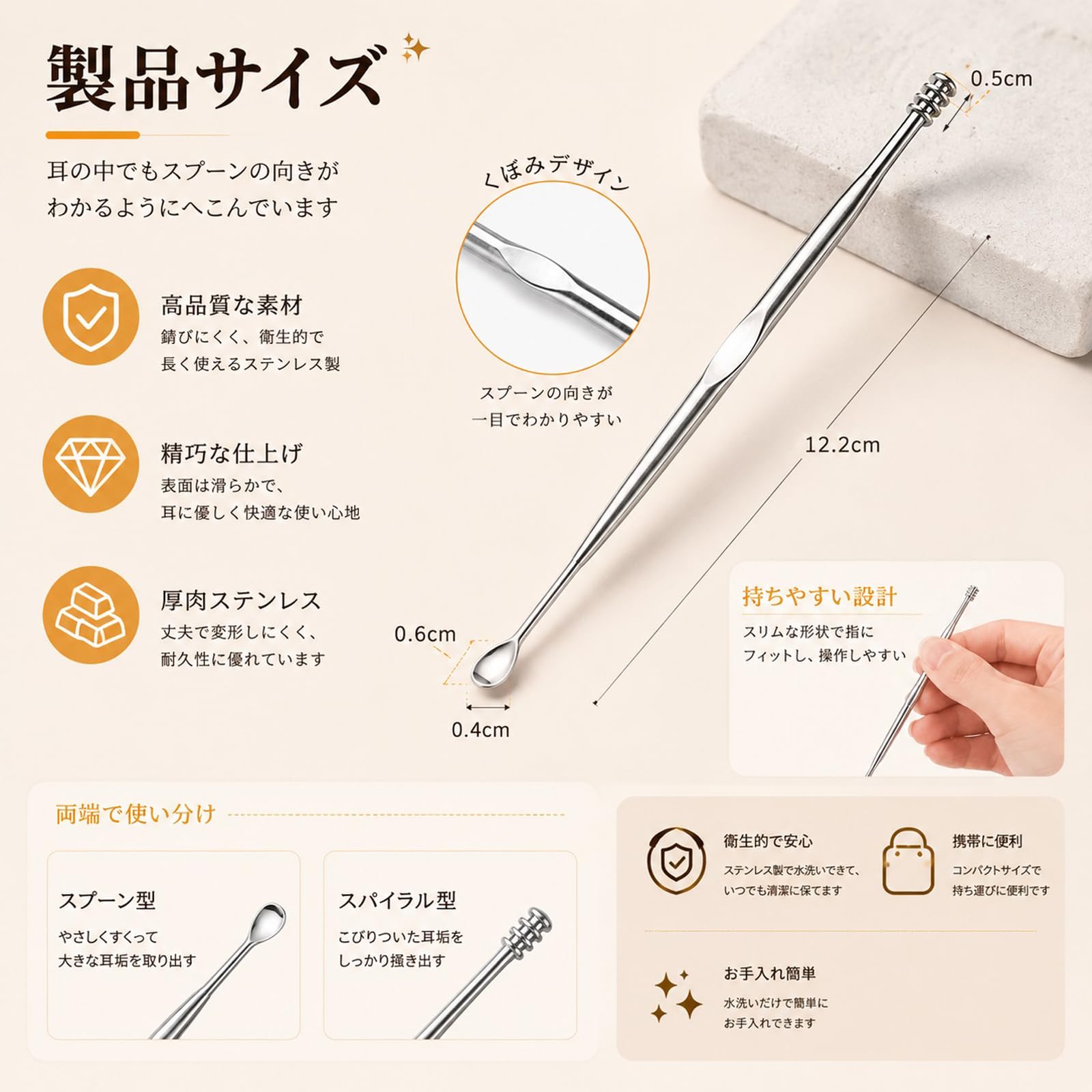 耳かき ブラック 2WAY スパイラル形状 Amazon.co.jp: 耳かき ステンレス製 2WAY スパイラル耳かき スパイラル