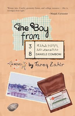 The Boy from 38 Daniele Comboni