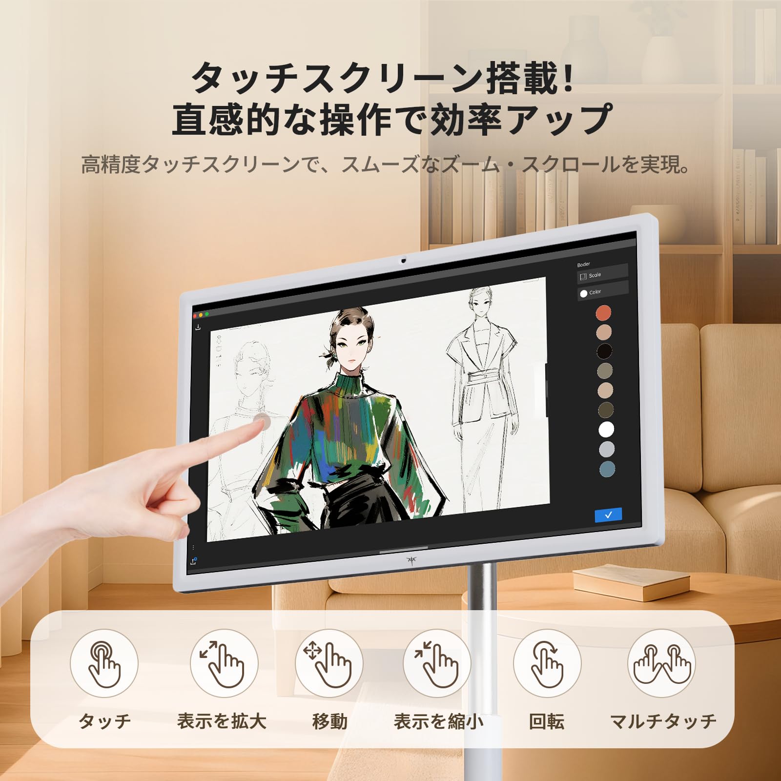 Amazon.co.jp: KEY TO COMBAT MegPad 27型 移動式スマートモニター