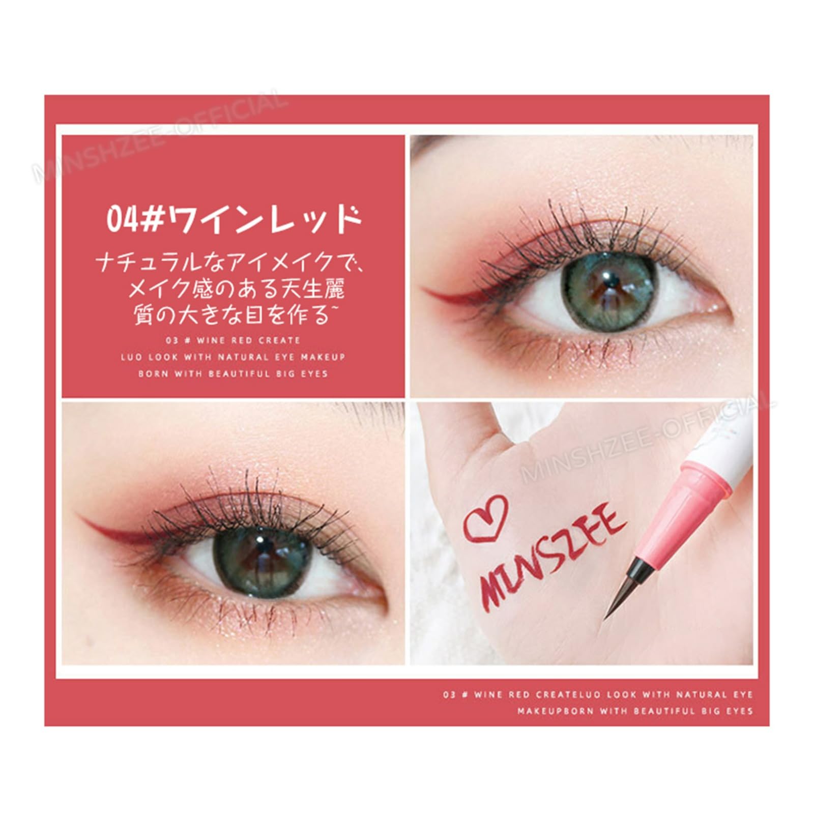 Amazon | アイライナー リキッド メイク スムースリキッドアイライナー 