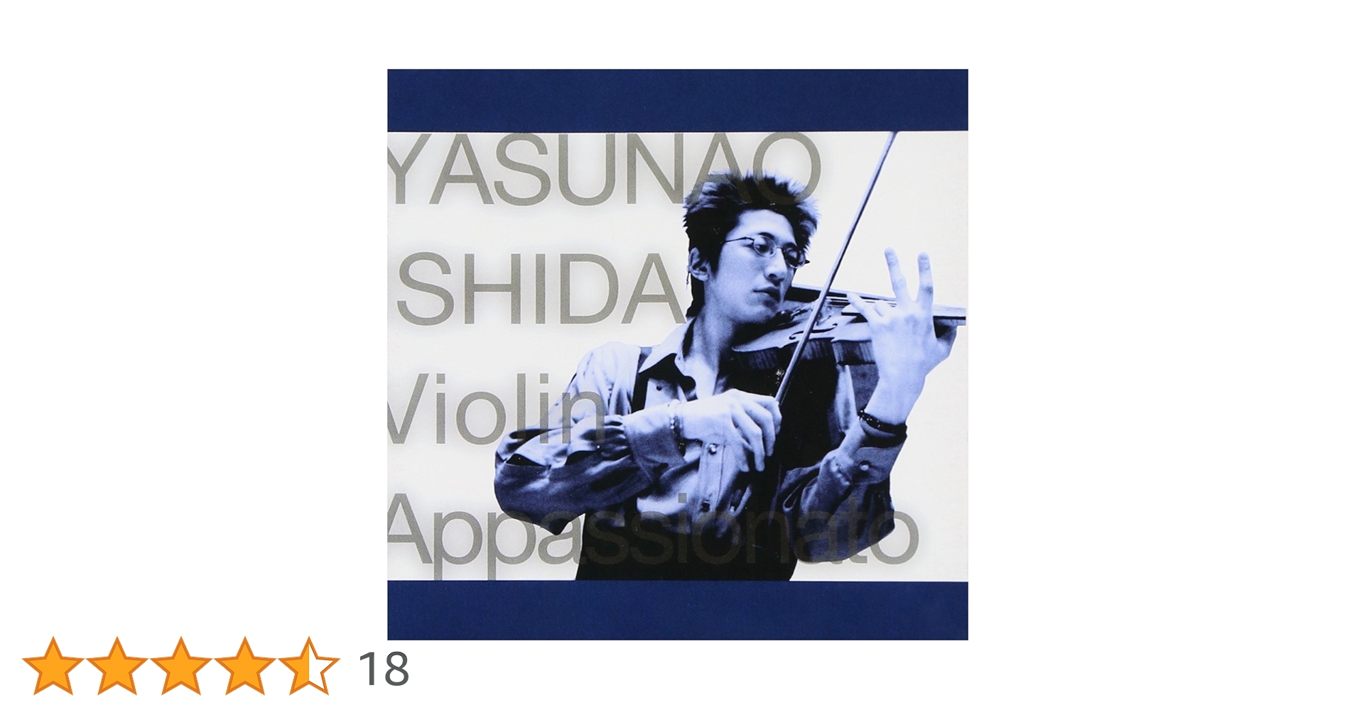 エキゾチック・ヴァイオリン : アジアの響きをめぐる旅 Amazon