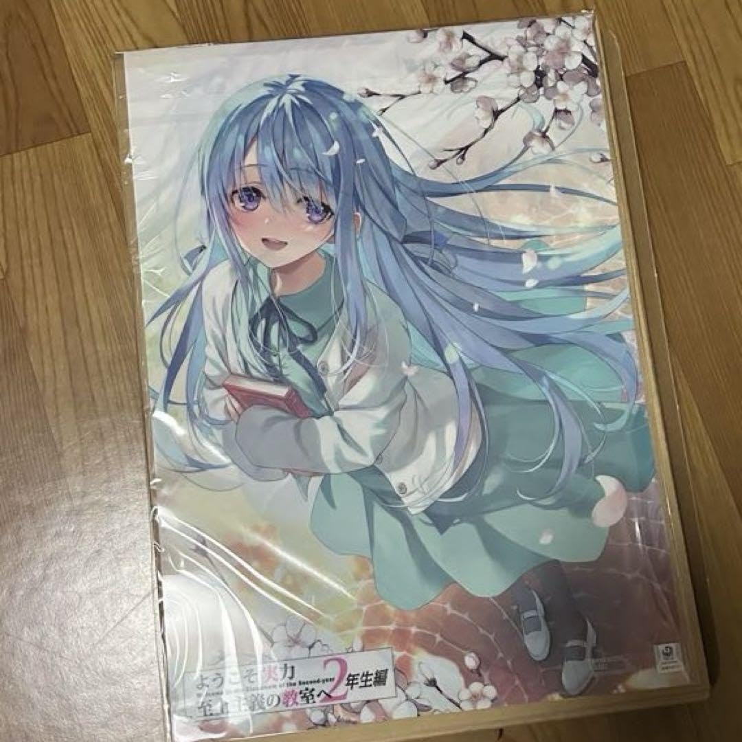 Amazon.co.jp: 椎名ひより 坂柳有栖 タペストリー よう実 : ホビー