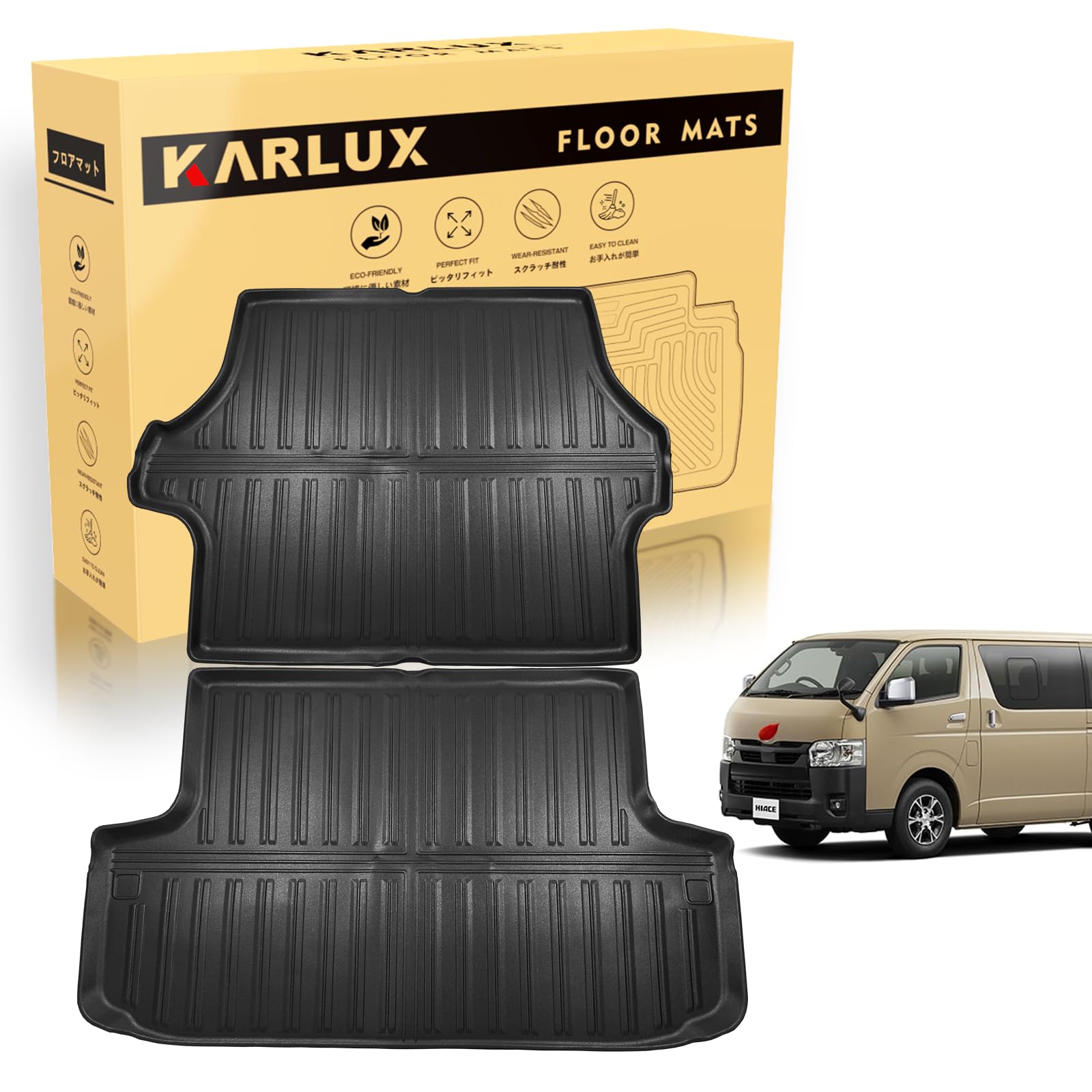 Amazon | KARLUX トヨタ ハイエース200系S-GL専用のラゲッジマット。3D 