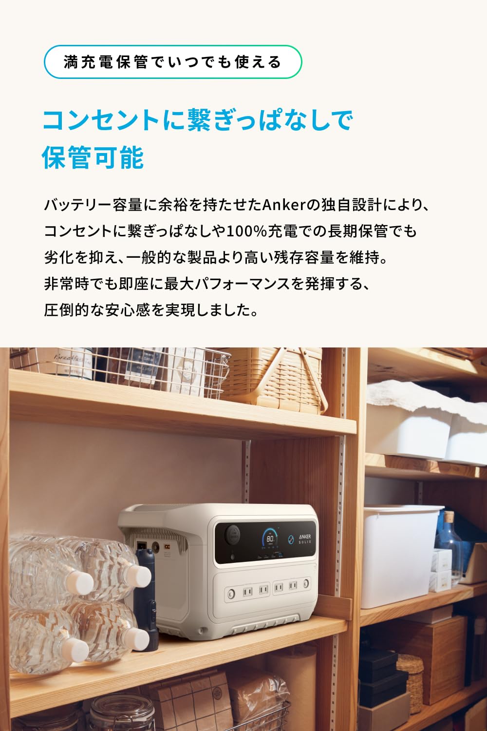 Amazon.co.jp: Anker Solix C2000 Gen 2 Portable Power Station オフ