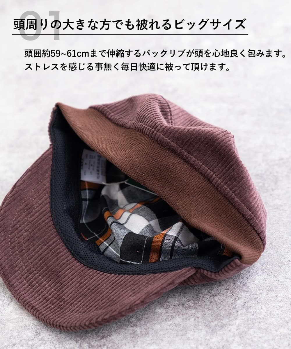 Amazon | [ナコタ] コーデュロイ コットンリブ ワークキャップ 帽子