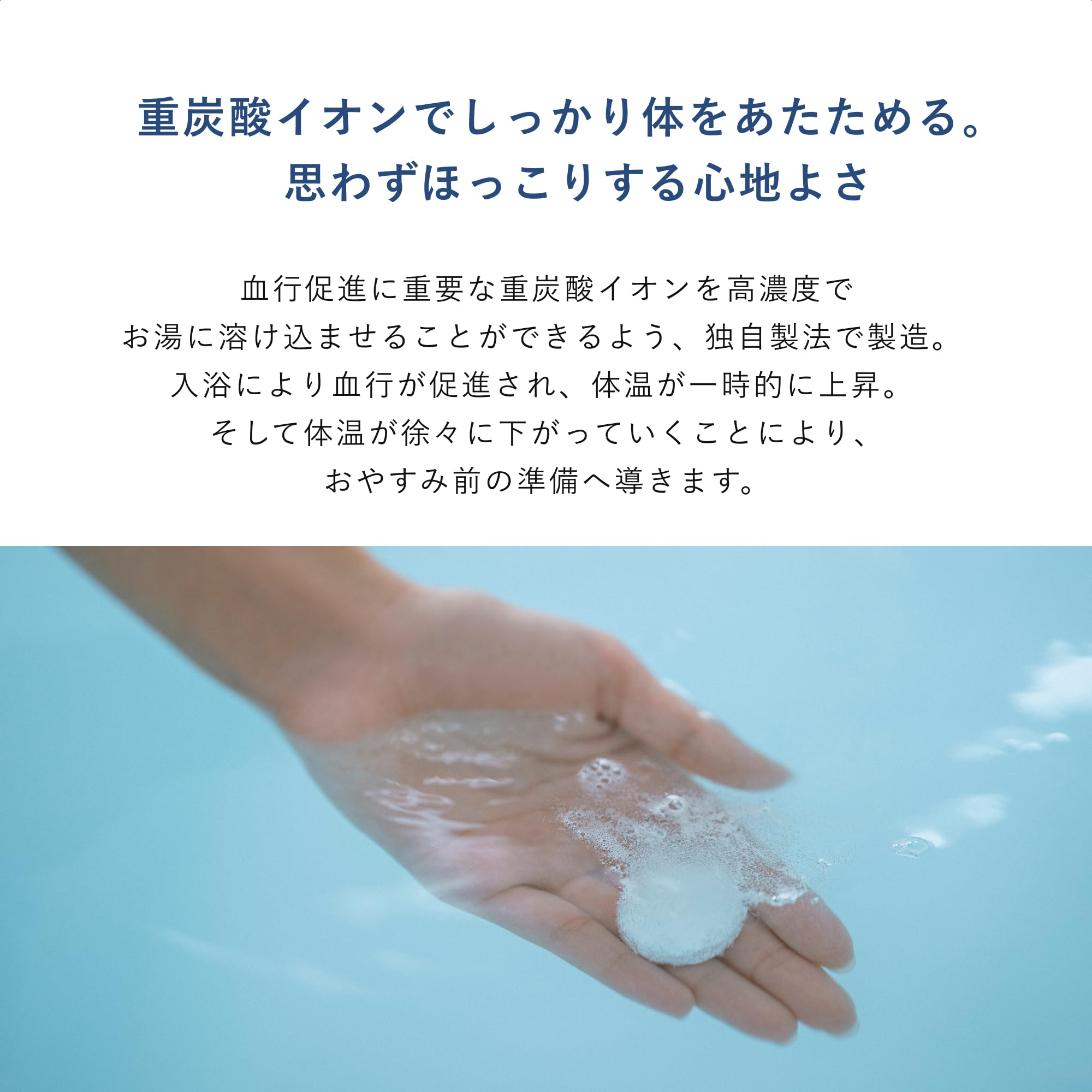 Amazon | [TENTIAL] BAKUNE 重炭酸入浴剤 BATH プレゼント ギフト 入浴