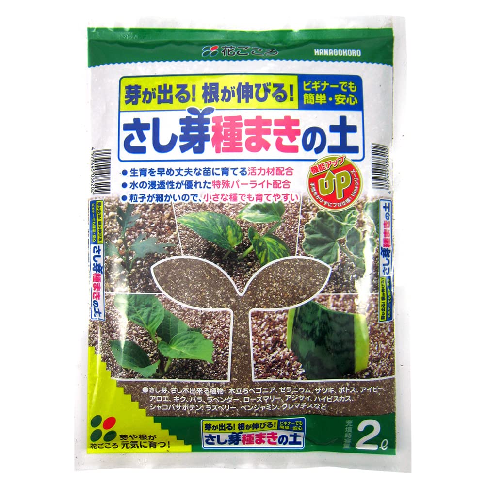 育苗種まき 3z 200-2L 【公式通販】
