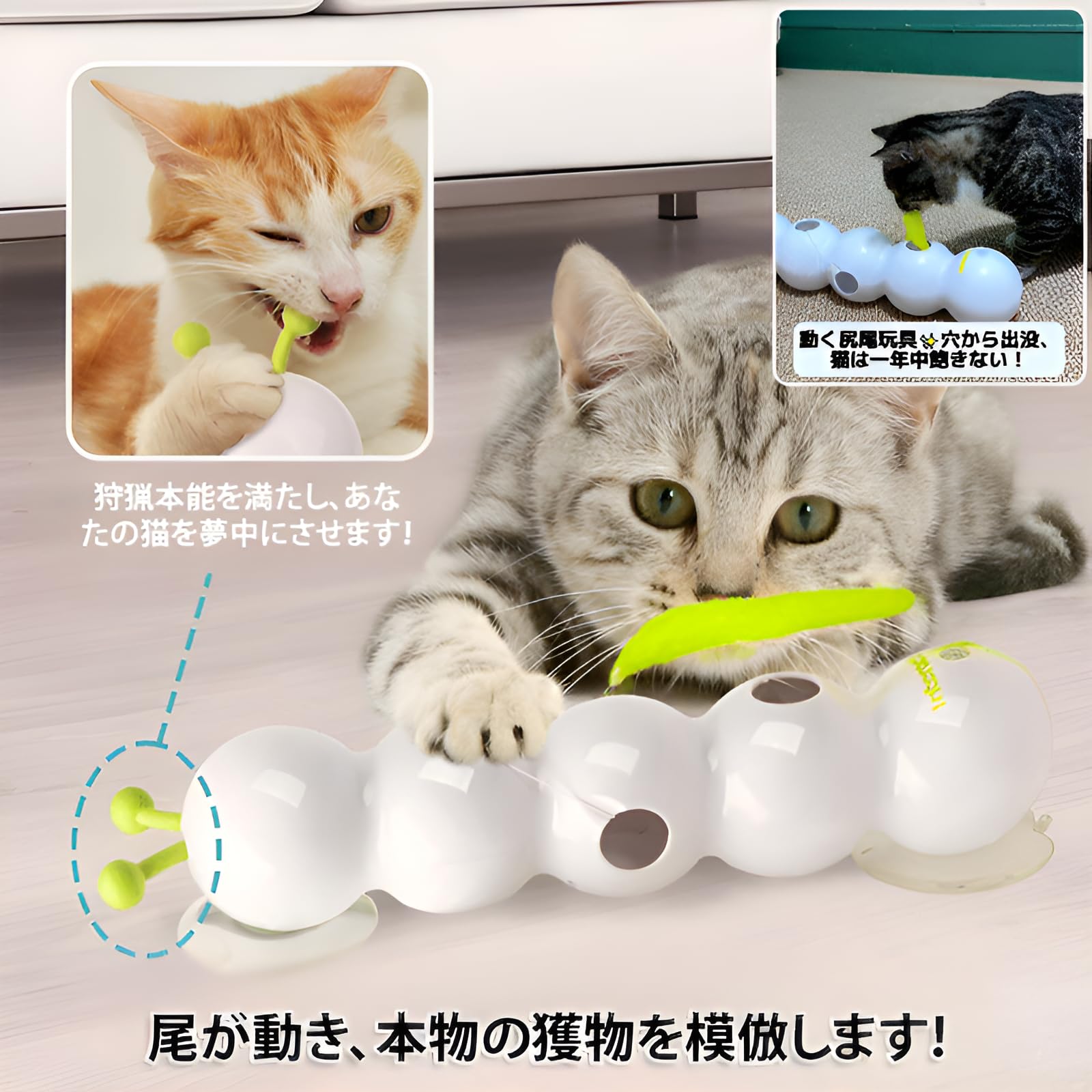 Amazon.co.jp: [lalarimi]2025新登場 猫 おもちゃ 電動式 猫じゃらし